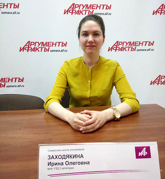 26 апреля 2018 года Ирина Олеговна Заходякина, врач УЗД 2 категории, приняла участие в круглом столе «Как родить здорового ребёнка?» в пресс-центре «АиФ-Самара»