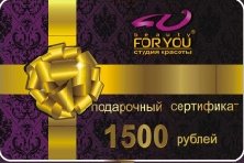 Выиграй сертификат номиналом 1500 рублей в салон красоты Beauty for YOU!